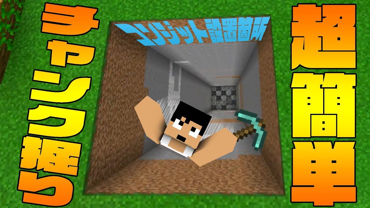 【カズクラ2019】陸にコンジット置きノーダメージで超簡単チャンク掘り！マイクラ実況 PART114