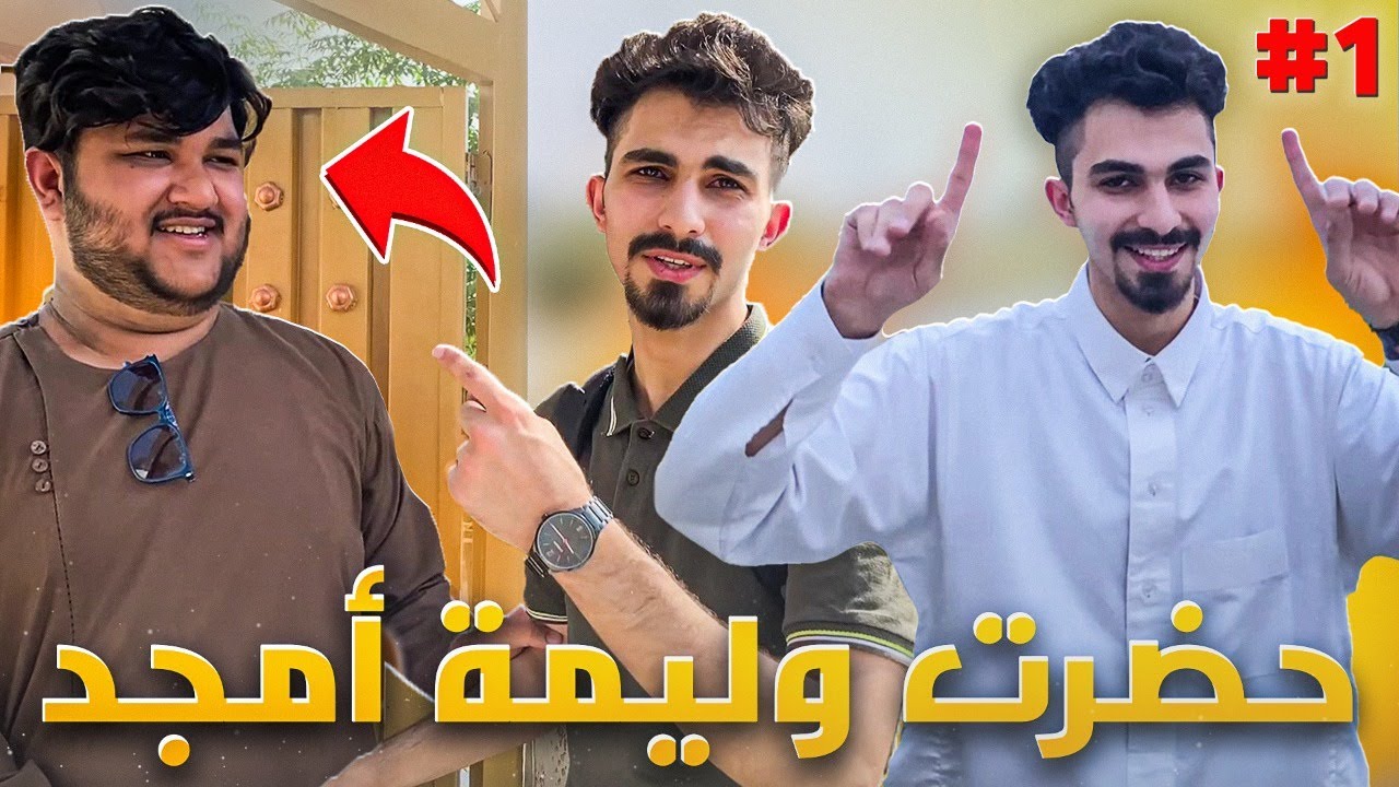 و اخيرا حضرت اول عرس الي في باكستان | Pakistan