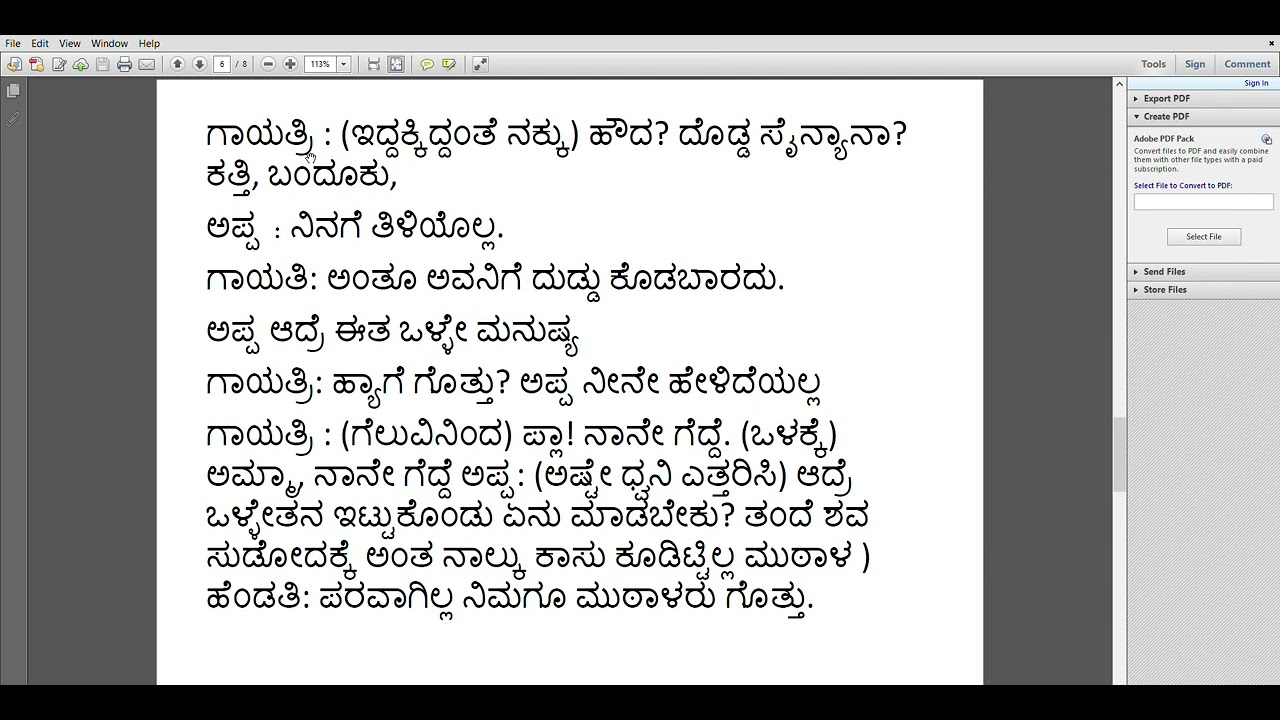 Giliyu panjardolilla part  3