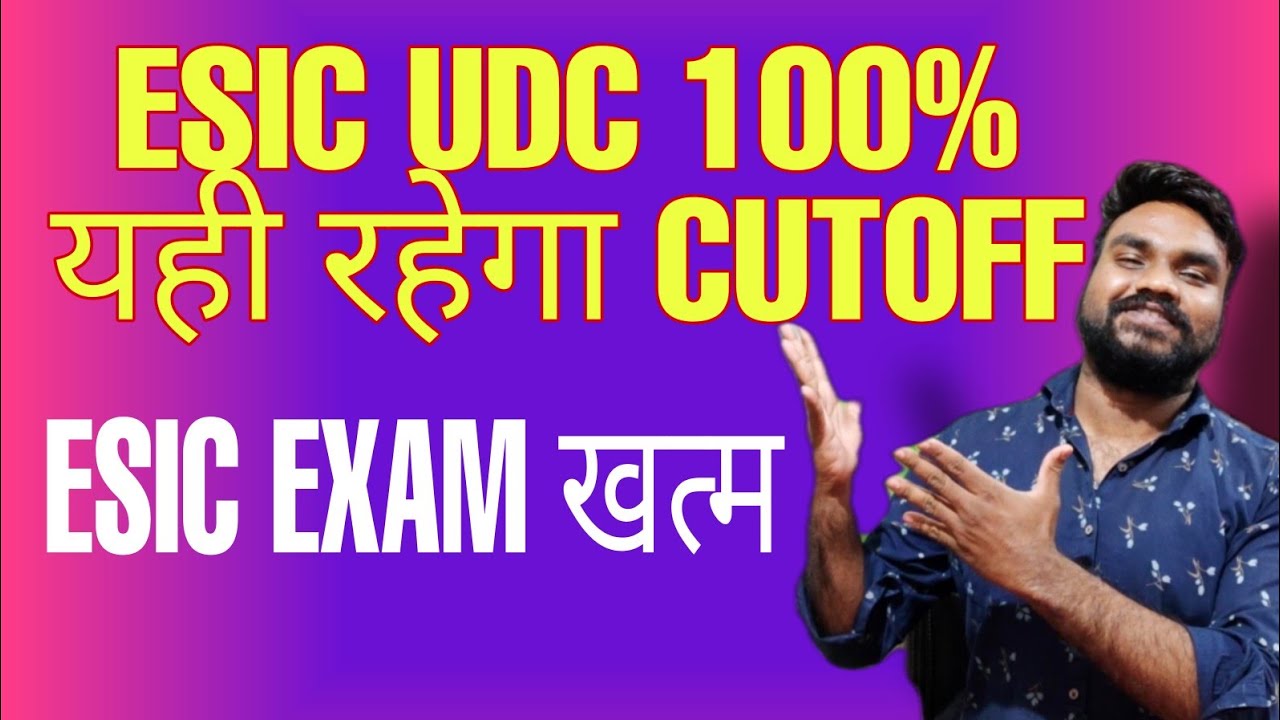 🔴ESIC UDC EXAM CUTOFF (PAPER EXAM REVIEW AND ANALYSIS)