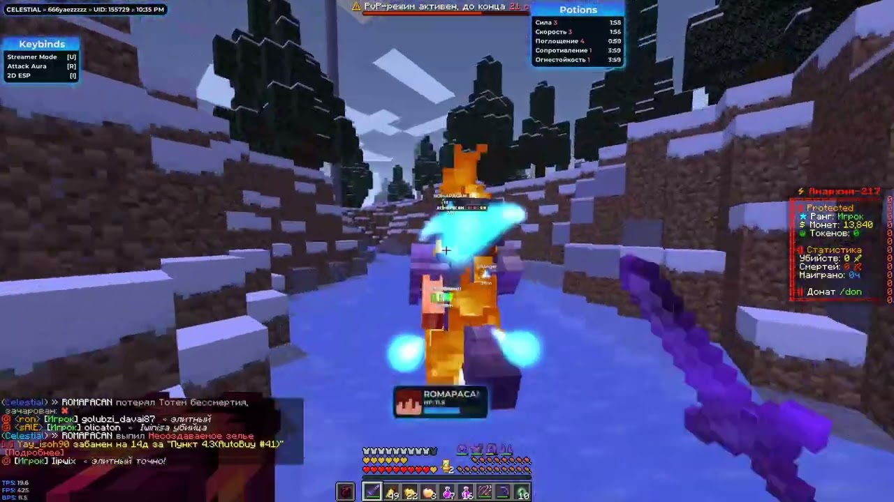 PvP FunTime l kill frear
