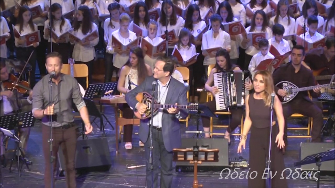 Και Φούμα Φούμα - Χρήστος Νικολόπουλος (Δημοτικό Θέταρο Λαμίας) {8/5/2017}