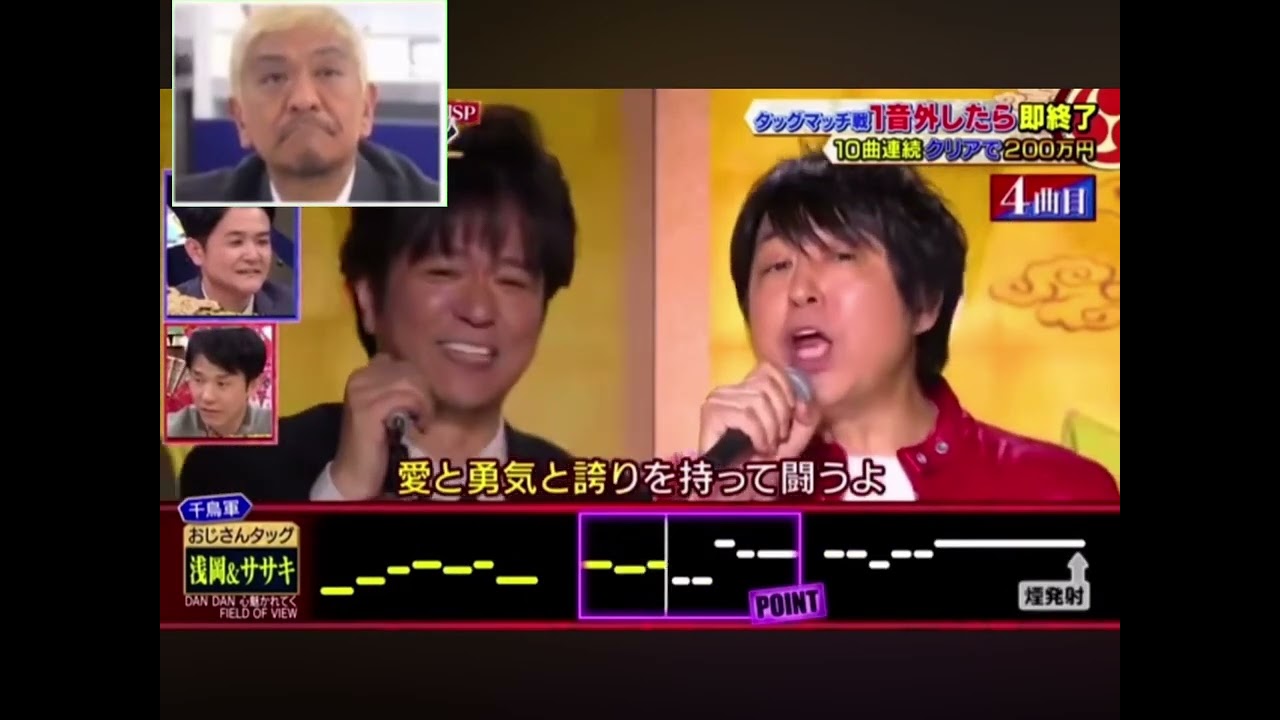 絶対に笑ってはいけない　浅岡雄也＆ササキオサムの鬼連チャン　【タッグモード実験】