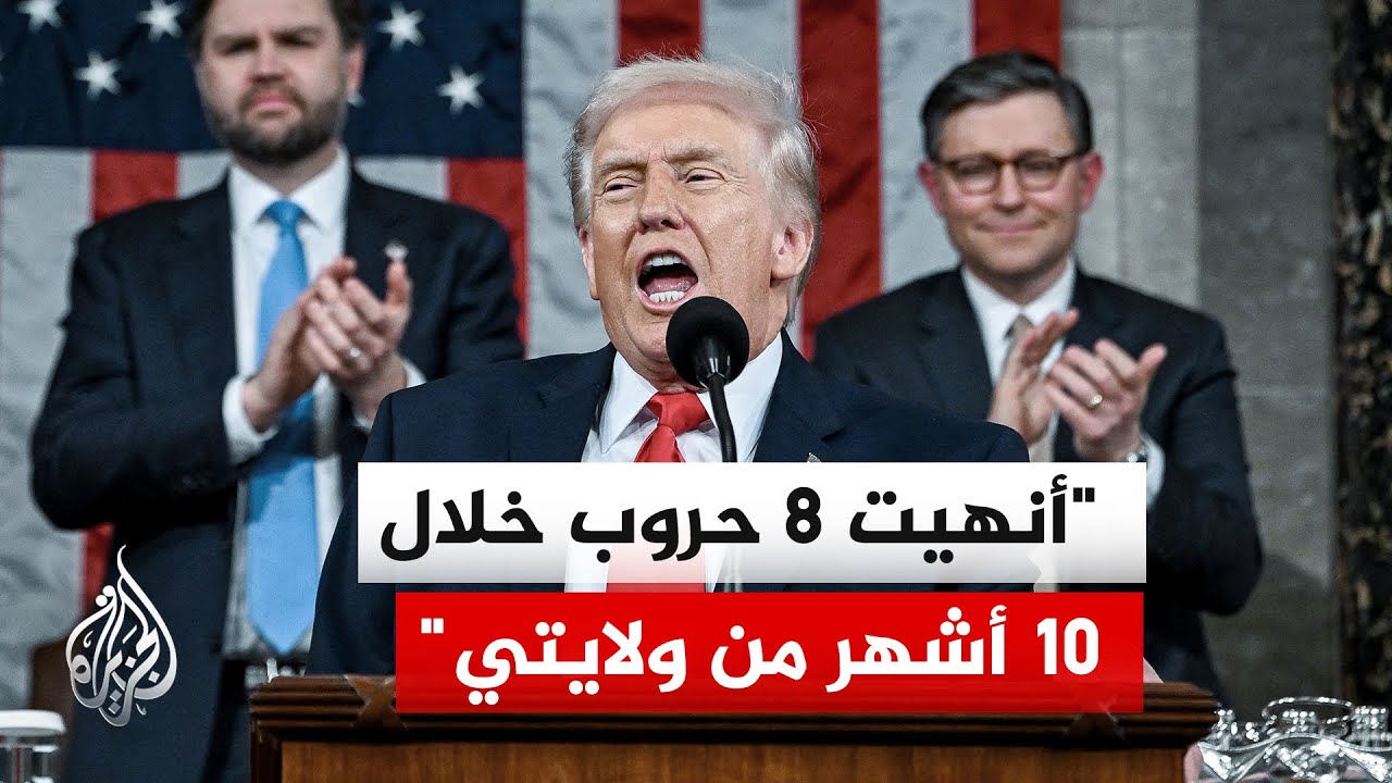 الرئيس الأمريكي: أنهيت الحرب بين باكستان والهند التي كانت لتكون حربا نووية وسيموت الملايين من الناس