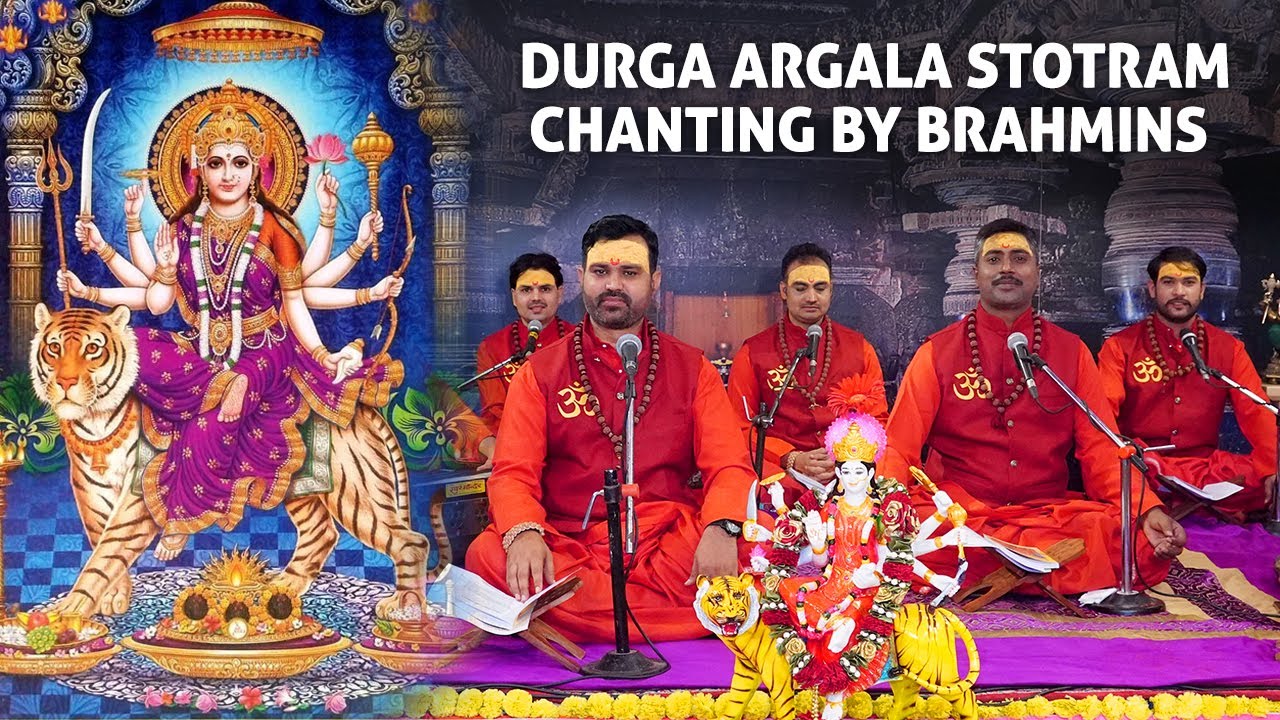 Durga Argala Stotram | Durga Saptashati Argala | Recitation by traditional Brahmins