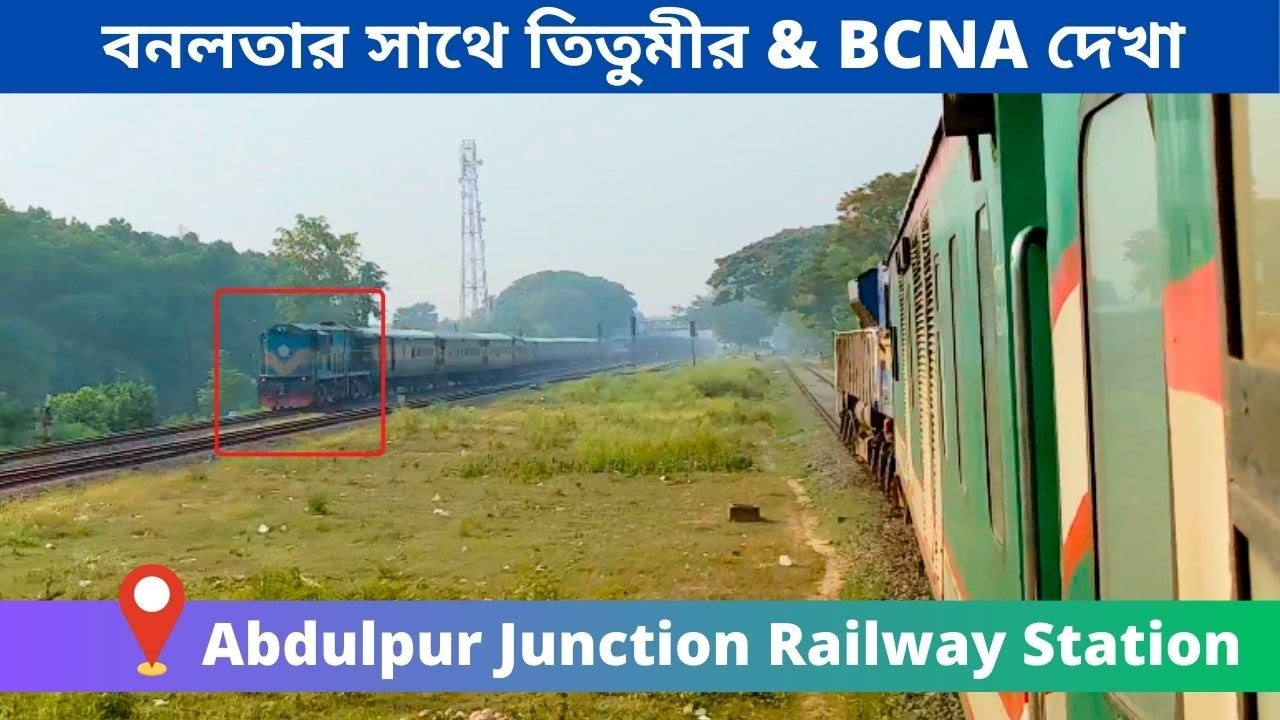 Banalata Express Train - Titumir Express - BCNA | Abdulpur Railway Station | Bangladesh Railway