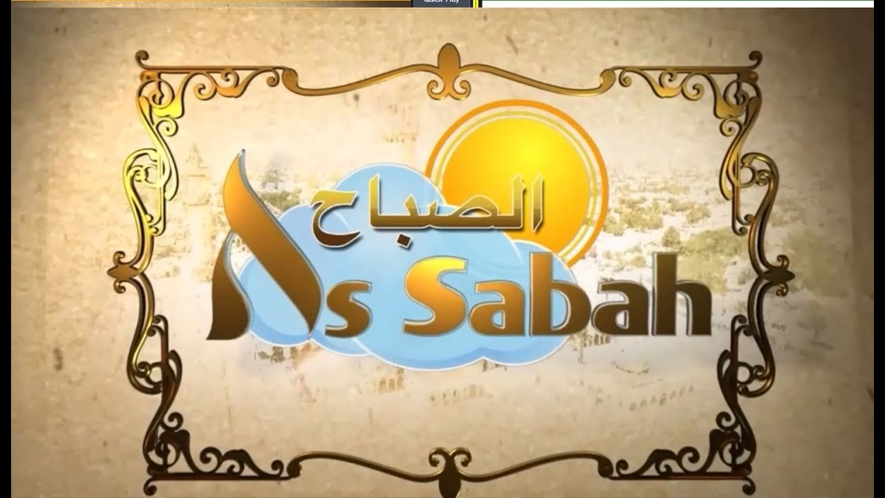 🔴 En direct - As-Sabaah la matinale du 30 Oct. 2025 | sur Al Mouridiyyah TV