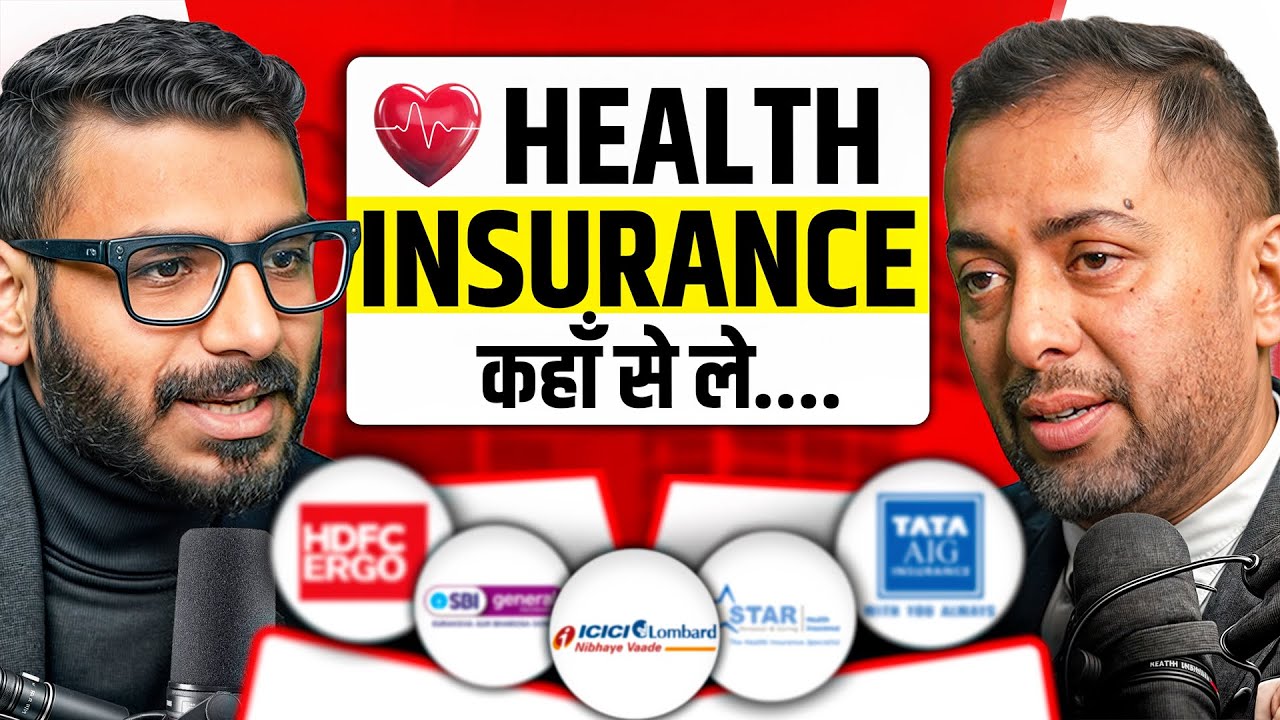 Health Insurance 2025 | Best Health Insurance | Health Insurance Explained @transforming.360