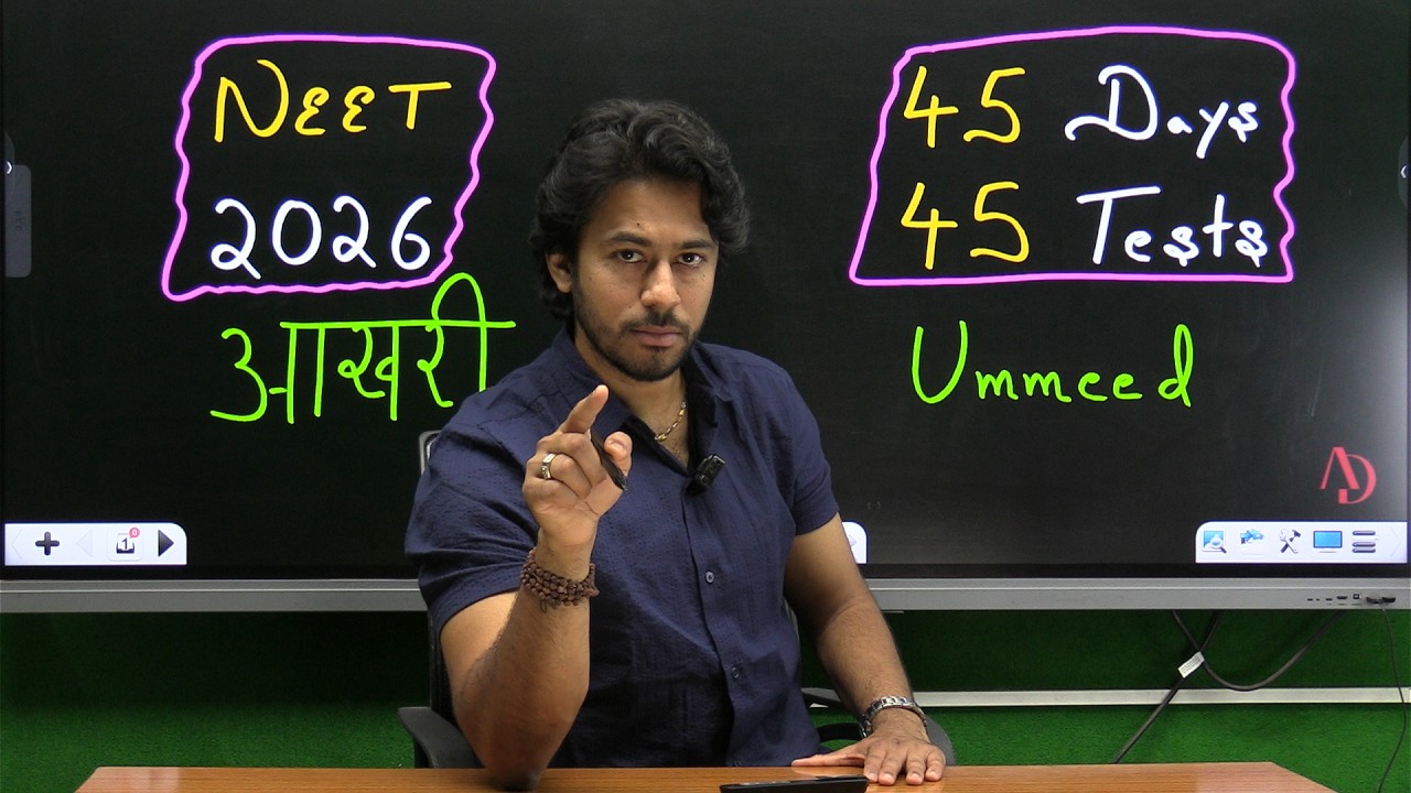 NEET 2026 Final Countdown⏳| 45 Days 45 Tests Challenge💯 | आखरी Ummeed | Kshitiz Sir #neet2026 #kksir