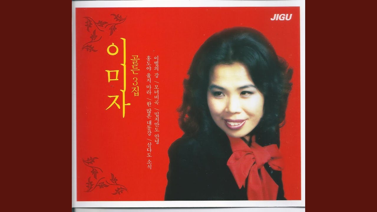 청춘고백