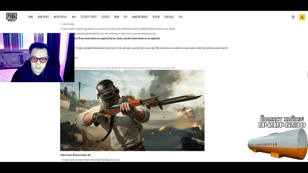PUBGM дээр шинэ буу орж ирлээ!!!