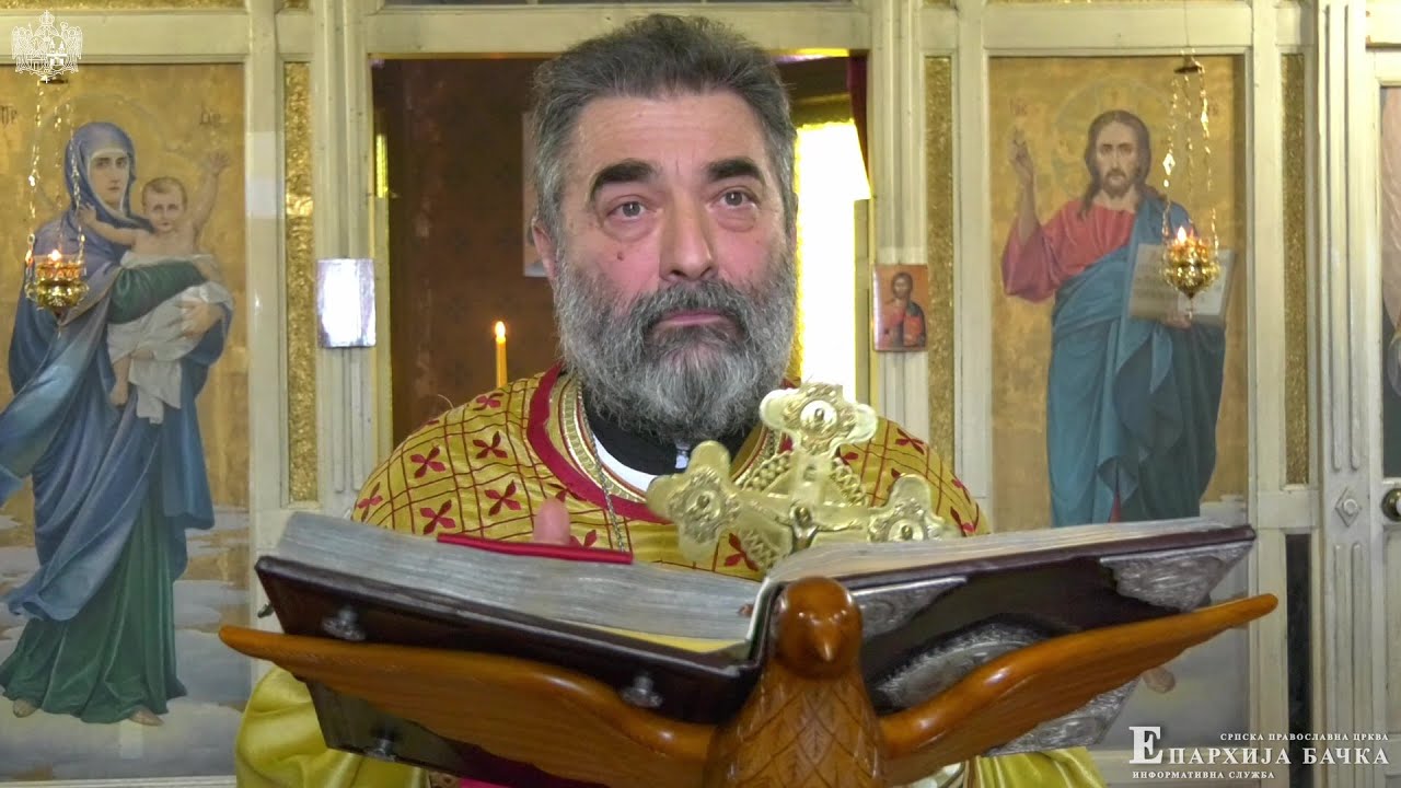 Протојереј-ставрофор Григориј Сапсај,  Беседа на празник Обрезања Господњеги светог Василија Великог
