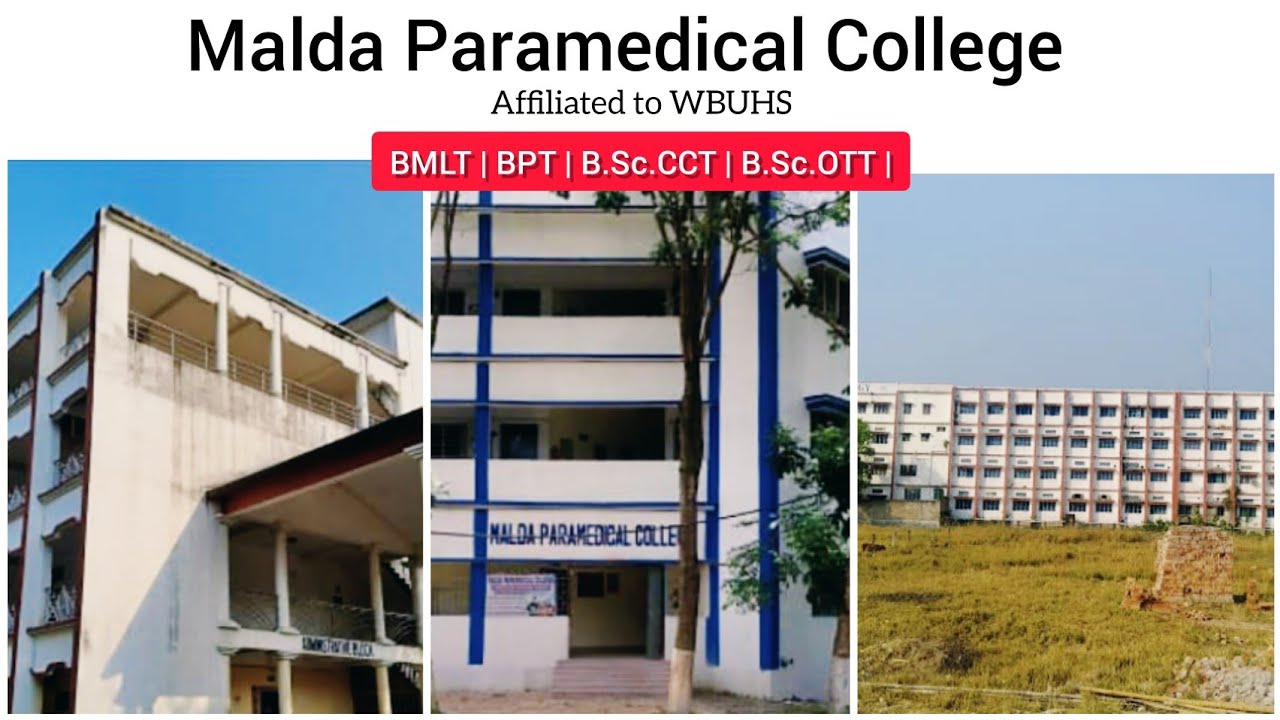 Malda Paramedical College || Campus tour