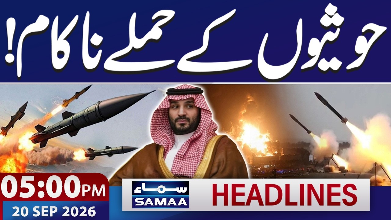 Saudi-Houthi War | Houthis Target Saudi Capital Riyadh | Petrol Price Update | 5 PM News Headlines