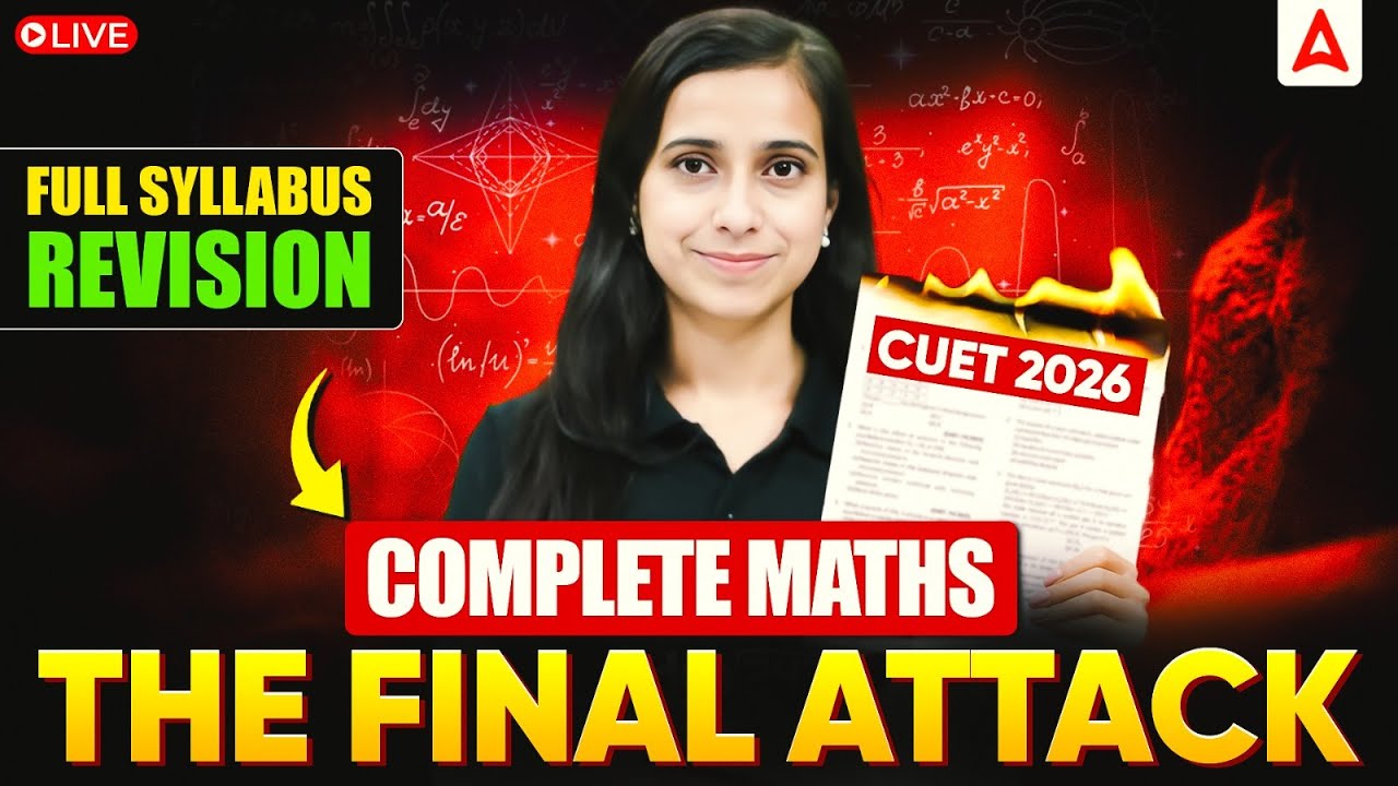 CUET Maths 2026  | CUET Maths Complete Syllabus Revision in One Shot🔥CUET 2026 Preparation