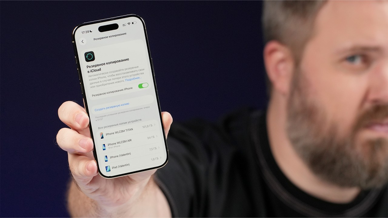 РЕЗЕРВИРУЙ iPHONE СРОЧНО