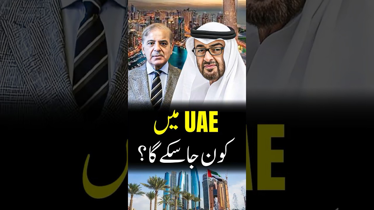 UAE Ban Pakistan? | India-Israel-UAE Alliance