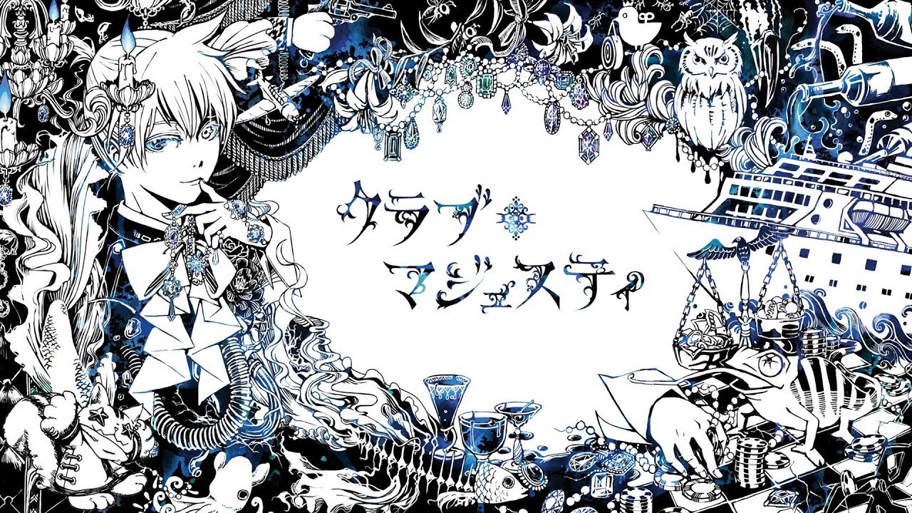 クラブ＝マジェスティ／nyanyannya（大天才P） feat.鏡音レン