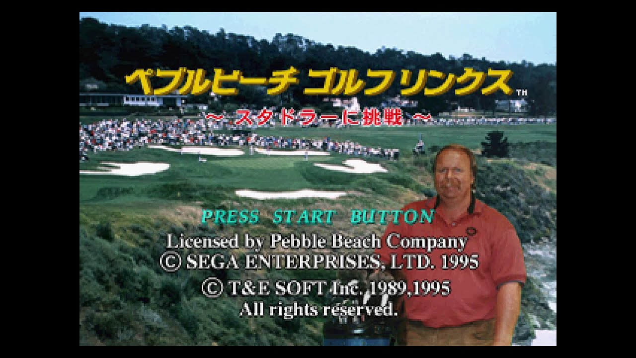 PEBBLE BEACH GOLF LINKS ～スタドラーに挑戦～. [SEGA Saturn - SEGA, T&E Soft]. (1995). Full 4 day Play.