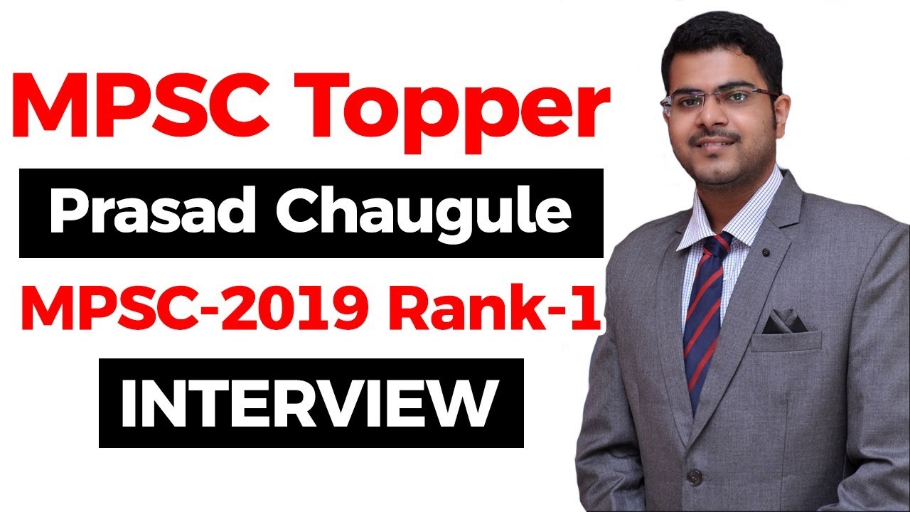 MPSC - Maharashtra Public Service Commission Topper Interview Prasad Chaugule, MPSC 2019 Rank 1