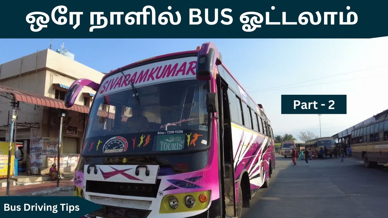 How to Drive a Bus in One Day Tamil | How to Drive a Bus in Tamil | Part - 2 | Bus Driving in Tamil