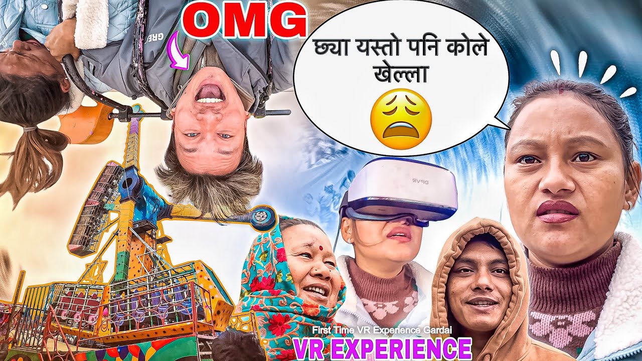 AAMAHARU SANGA FIRST TIME VR KO ANUVHAB 😂 || ज्यानमारा पिङले बुढीलाई बेहोस बनायो 😰 || Kohalpur Mela