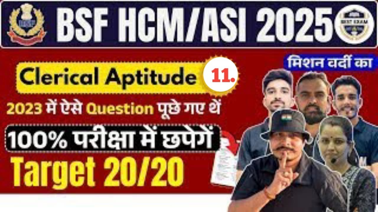 Live BSF HCM ASI 2024 | Clerical Aptitude 11lऐसा आएगा पेपर ll100%छपने वाले CAPF HCM ASI 2024#bsf