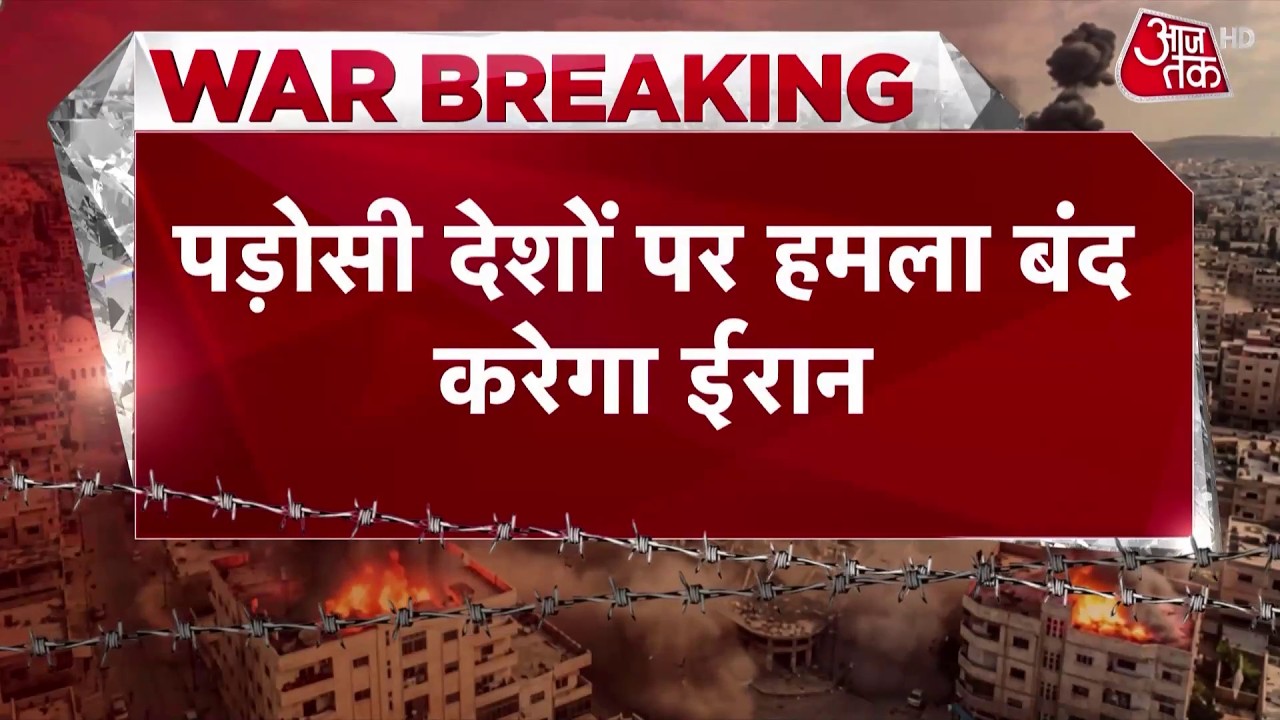 US, Israel Attacks Iran News: Middle East पर ईरानी राष्ट्रपति का बड़ा फैसला |  Masoud Pezeshkian