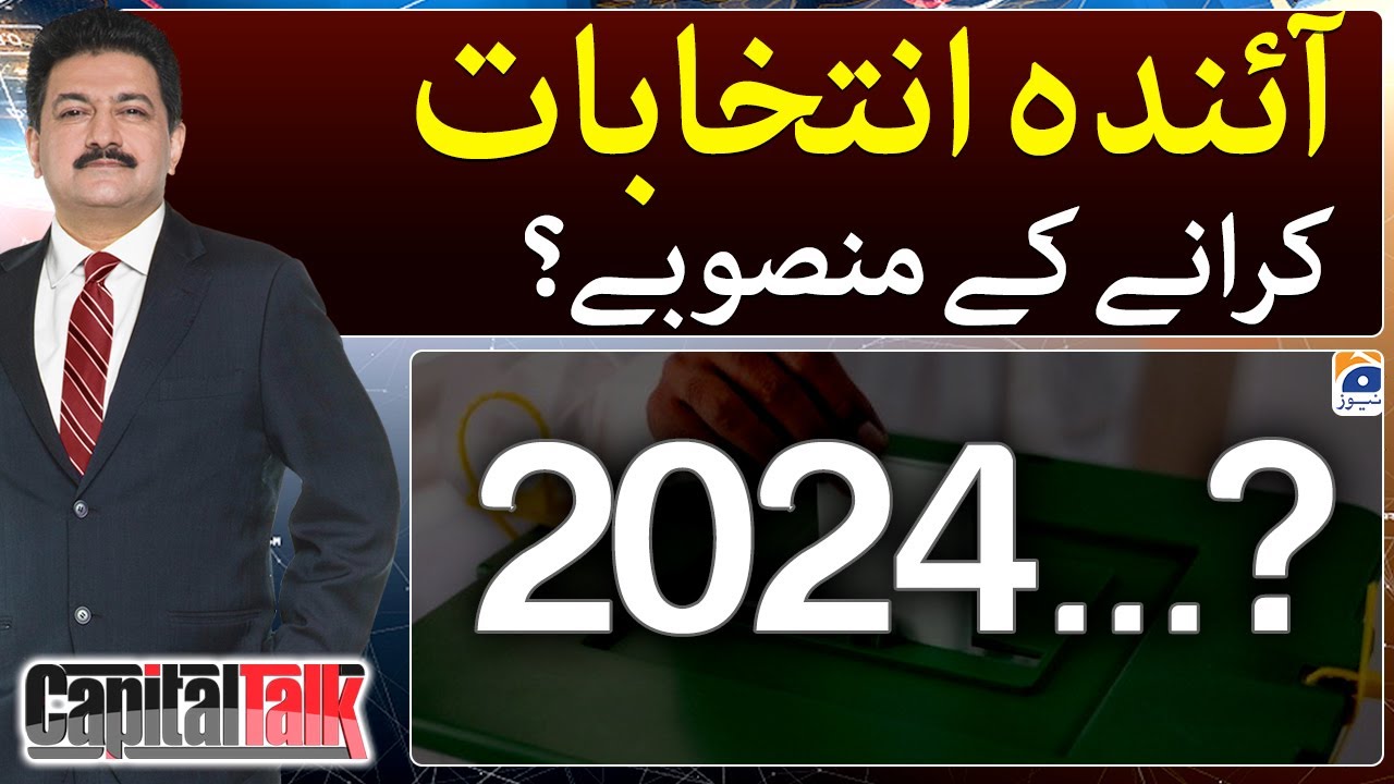 Campaigns for upcoming elections? - Capital Talk - Hamid Mir - Geo News