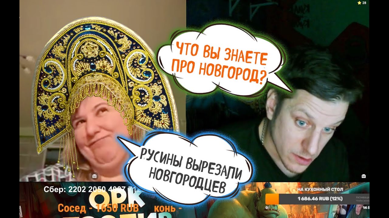 Украинцы размышляют об истории Руси