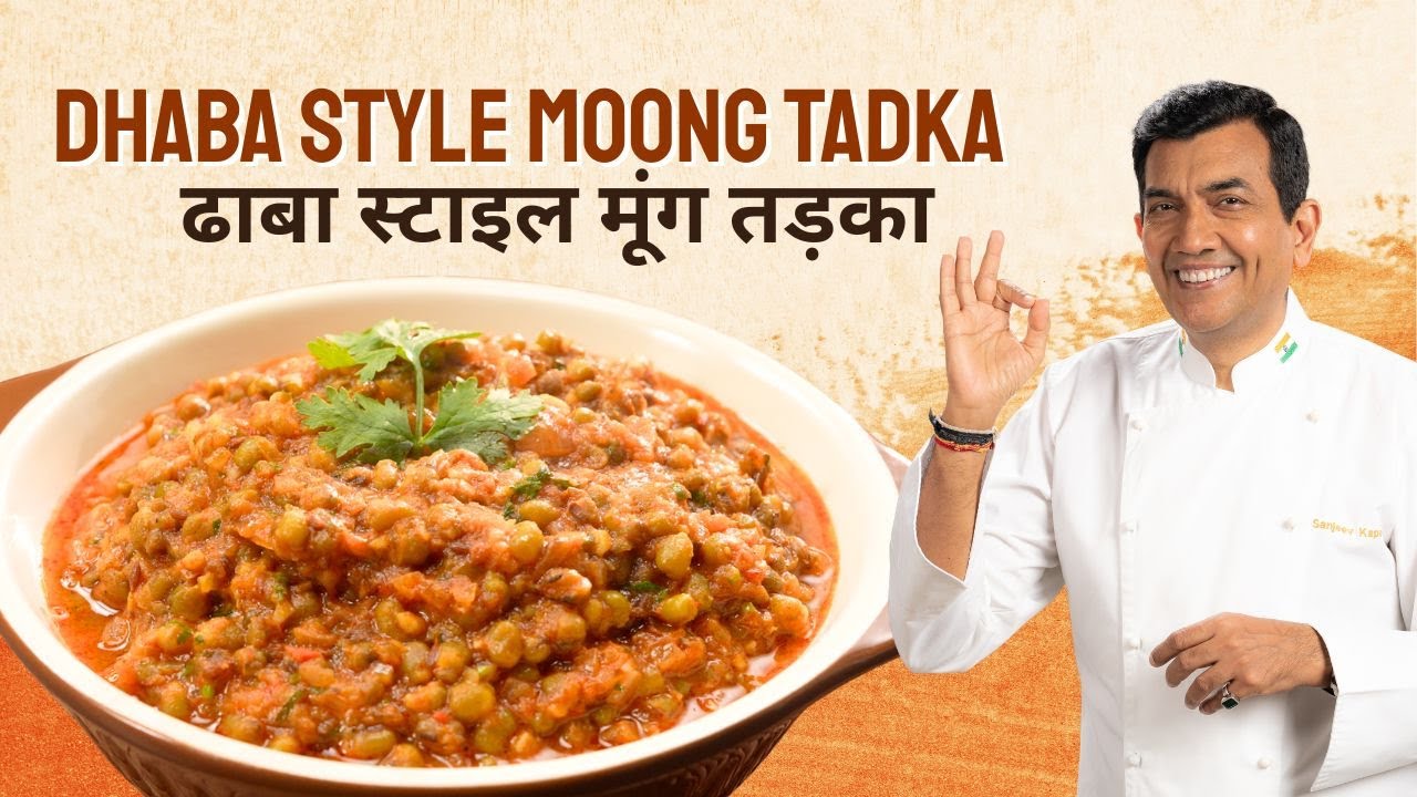 Dhaba Style Moong Tadka | Moong Dal Tadka | #MoongKiPathshala | Sanjeev Kapoor Khazana