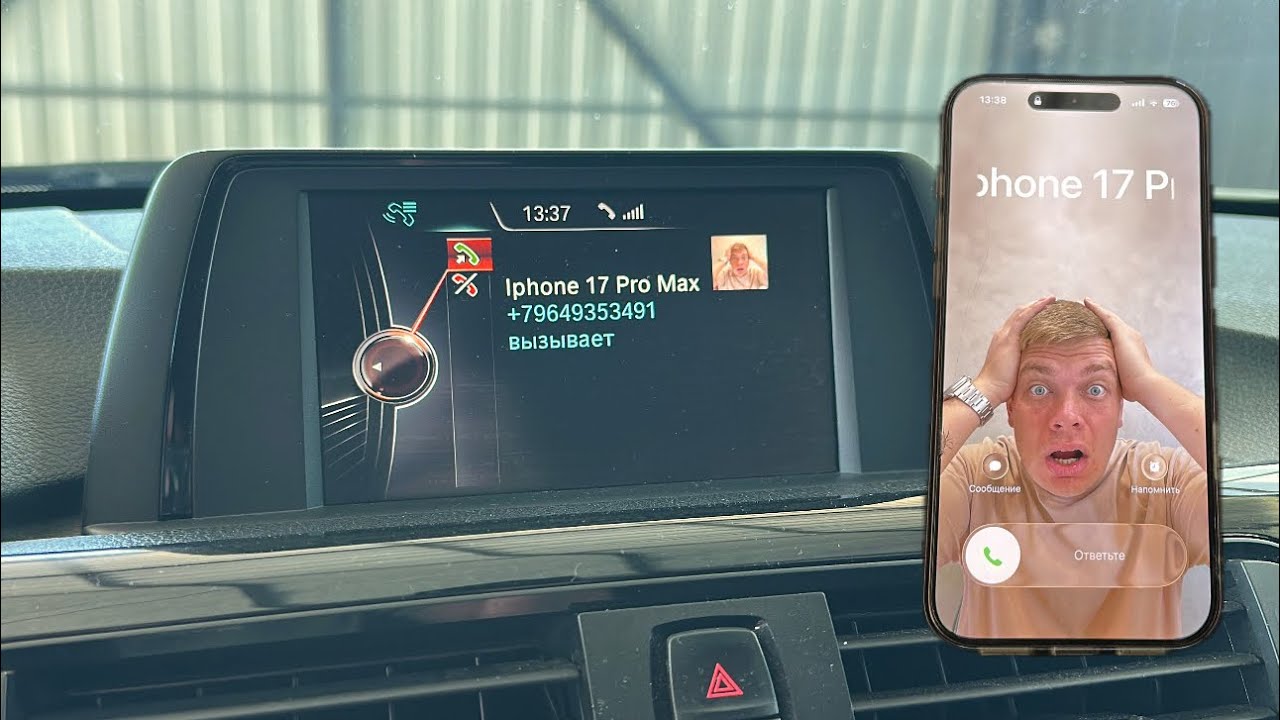BMW f30 2013Year Multimedia Incoming Call CarPlay Bluetooth iPhone 17 pro max & IPhone 13