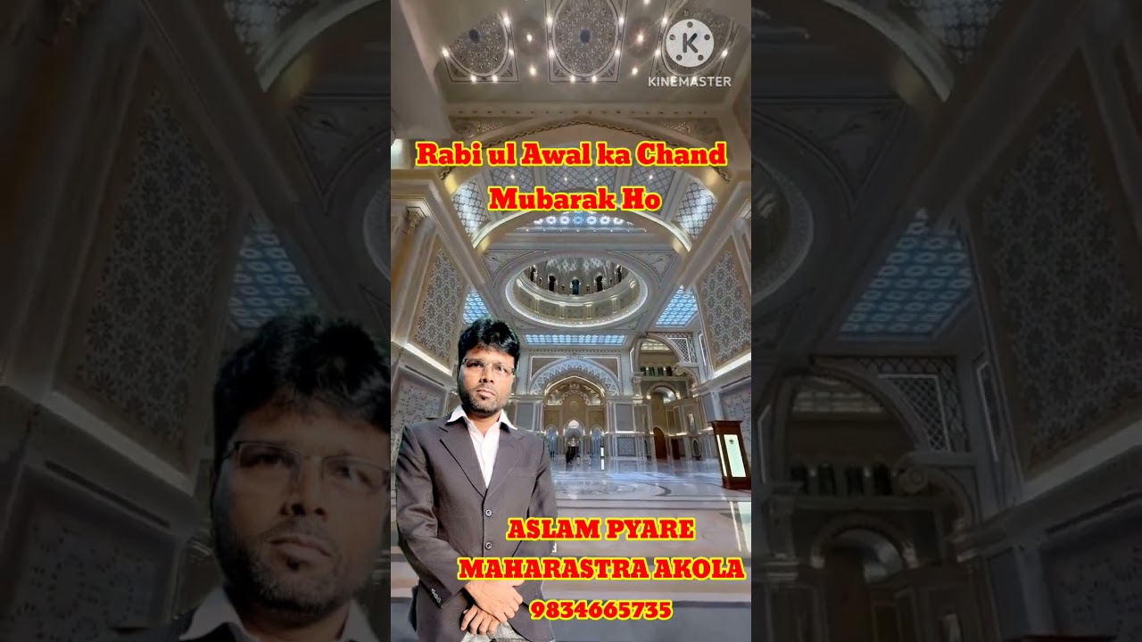 FARISHTE JHOOM UTHE - KALANDAR AZAD QAWWAL -  ASLAM PYARE MAHARASTRA AKOLA 9834665735