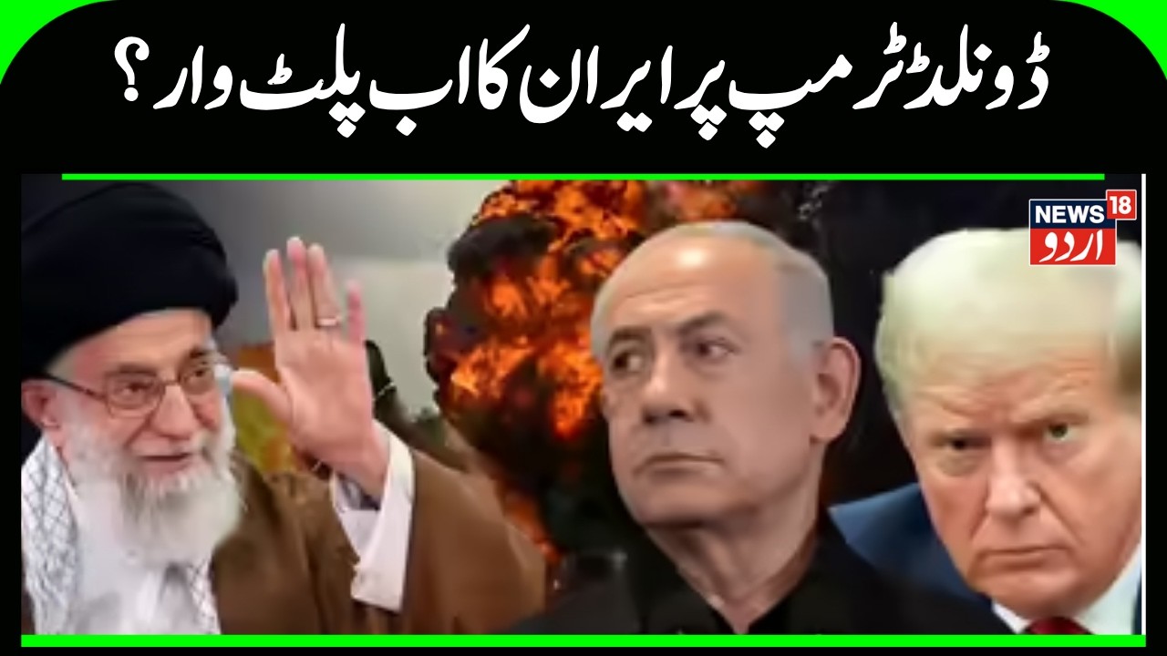 IRGC Preparing A 'Surprise' That Will Shatter US Carriers? Iran Goes Dark As Netanyahu Leaves Israel