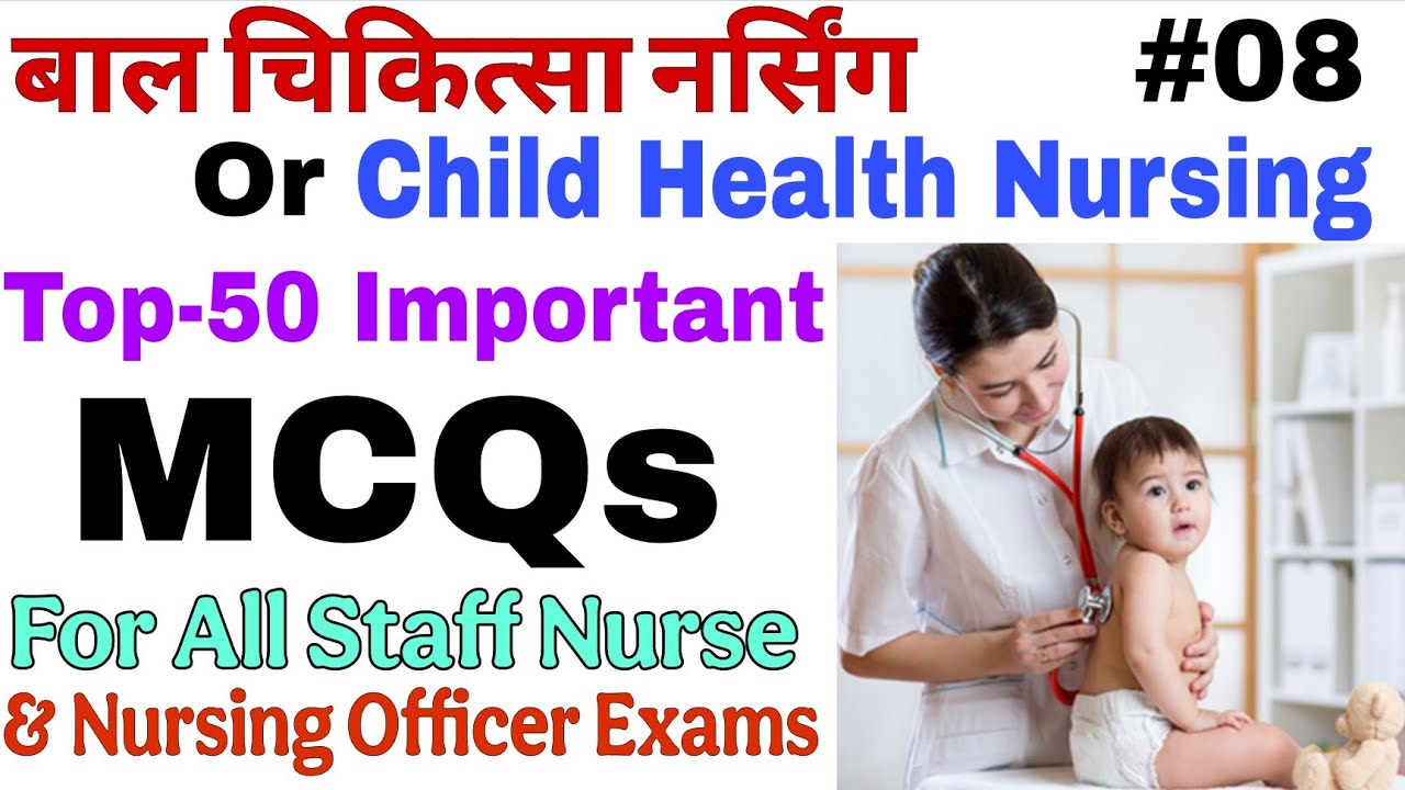 Child Health Nursing or Pediatric Nursing MCQs।। All Staff Nurse Exams ।।  Nursing Officer Exams ।।