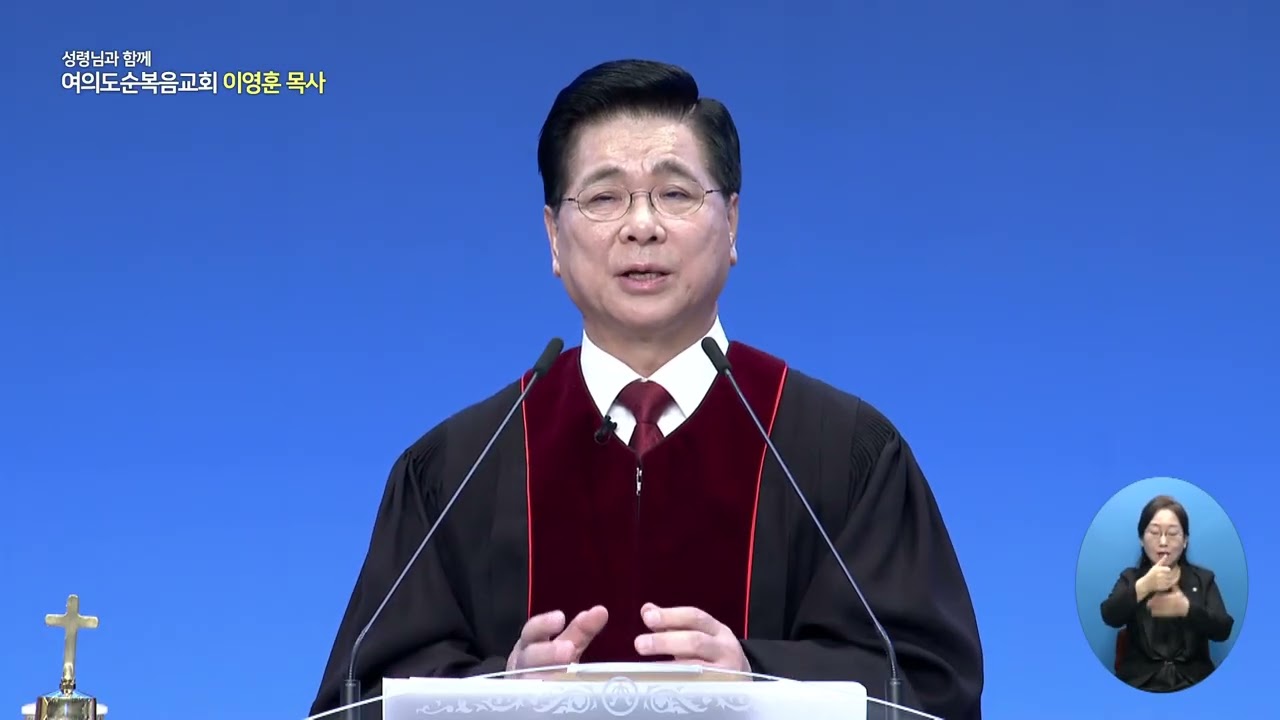 창세 전에 택하사