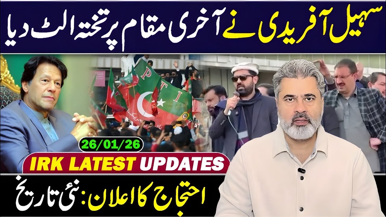 نئی تاریخ: سہیل آفریدی نے چھکہ مار دیا