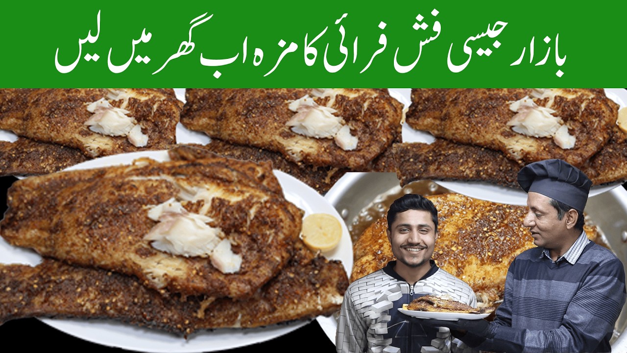 Fish Fry Recipe | Lahori Fish Fry | Restaurant Style Fish Fry | Detailed Fish Fry | Fry Fish