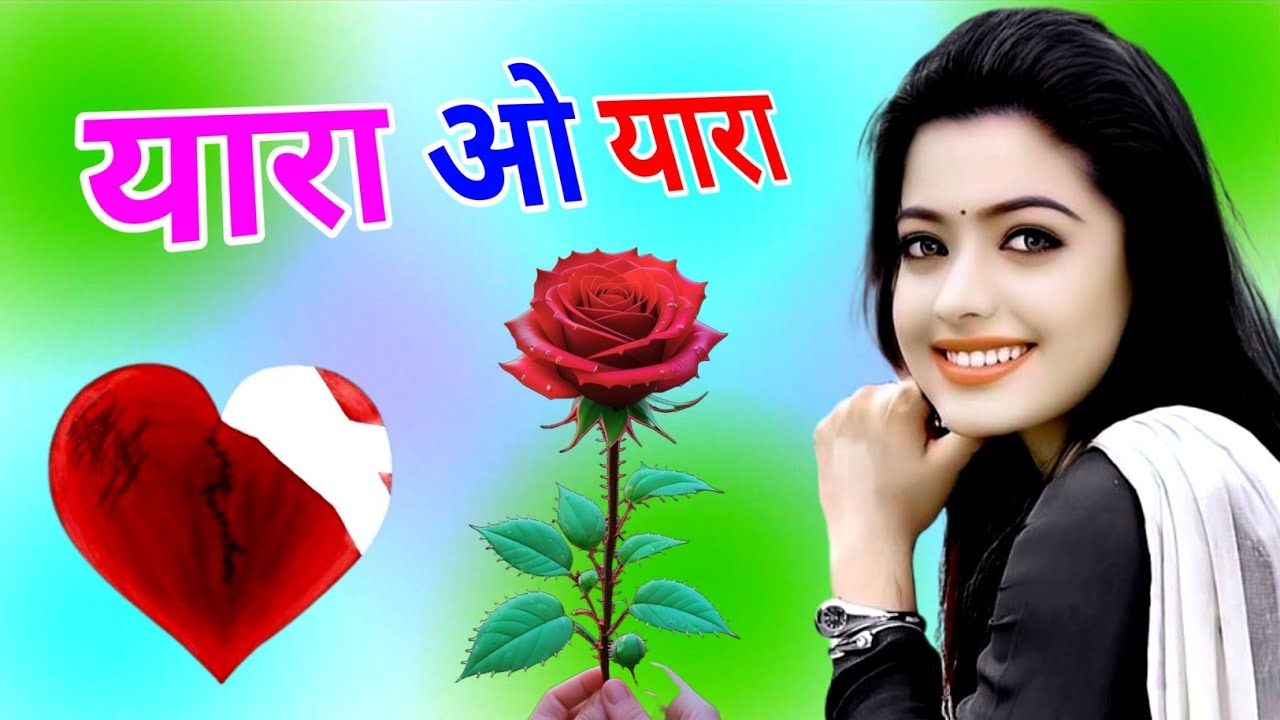Yara O Yaara Teri | Teri Adaon Ne Mara | Dj Dholki Mix | Sad Viral Hindi Dj Remix Song
