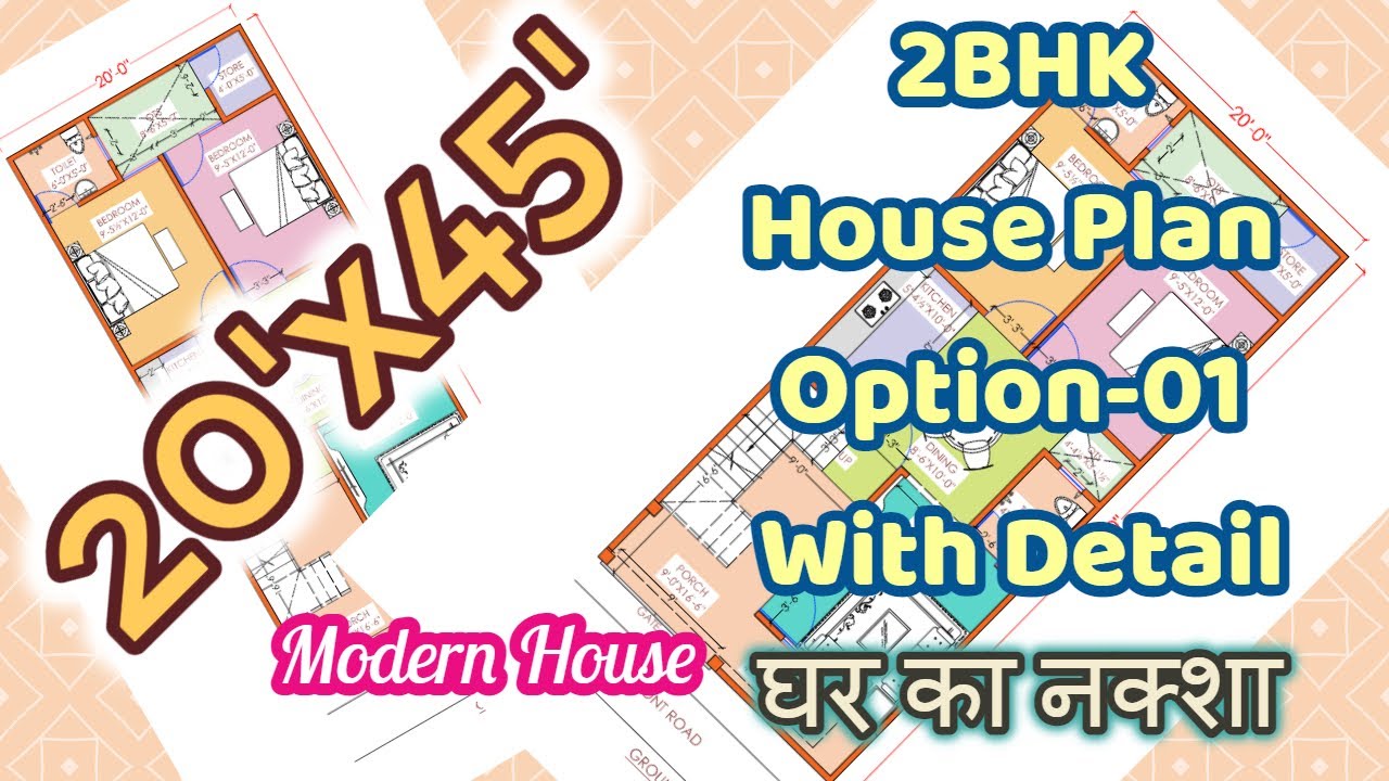 20x45 House map House design 900 Sqft House plan Ghar ka naksha Makan ka naksha Option-1 with Detail