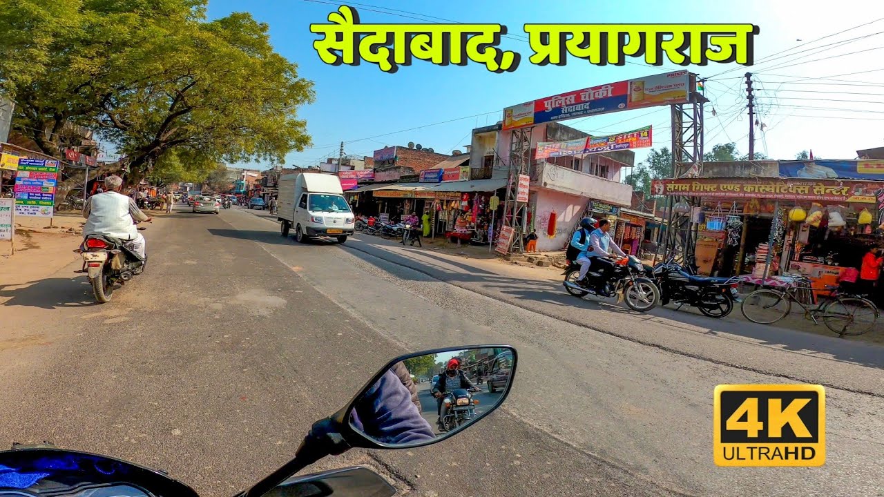 Saidabad Market, Prayagraj| Saidabad Market Prayagraj #prayagraj #saidabad @Anishacross