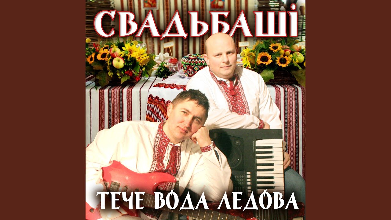 Апшанська