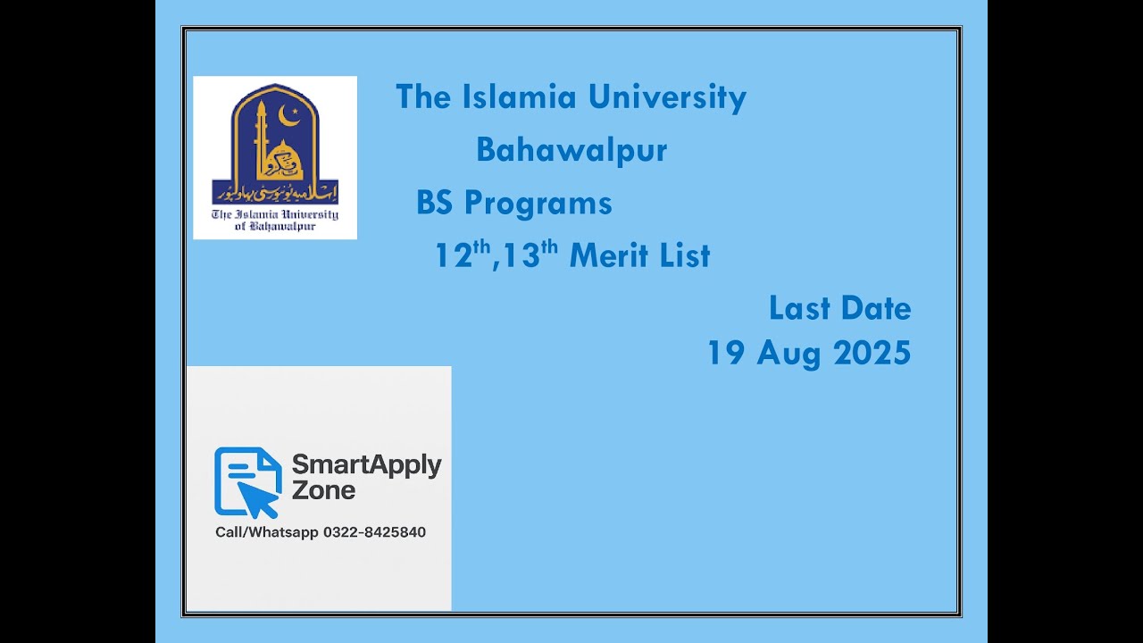 IUB Merit List 2025 Fall BS Programs Group A 12th,13th | Islamia University Bahawalpur 2025