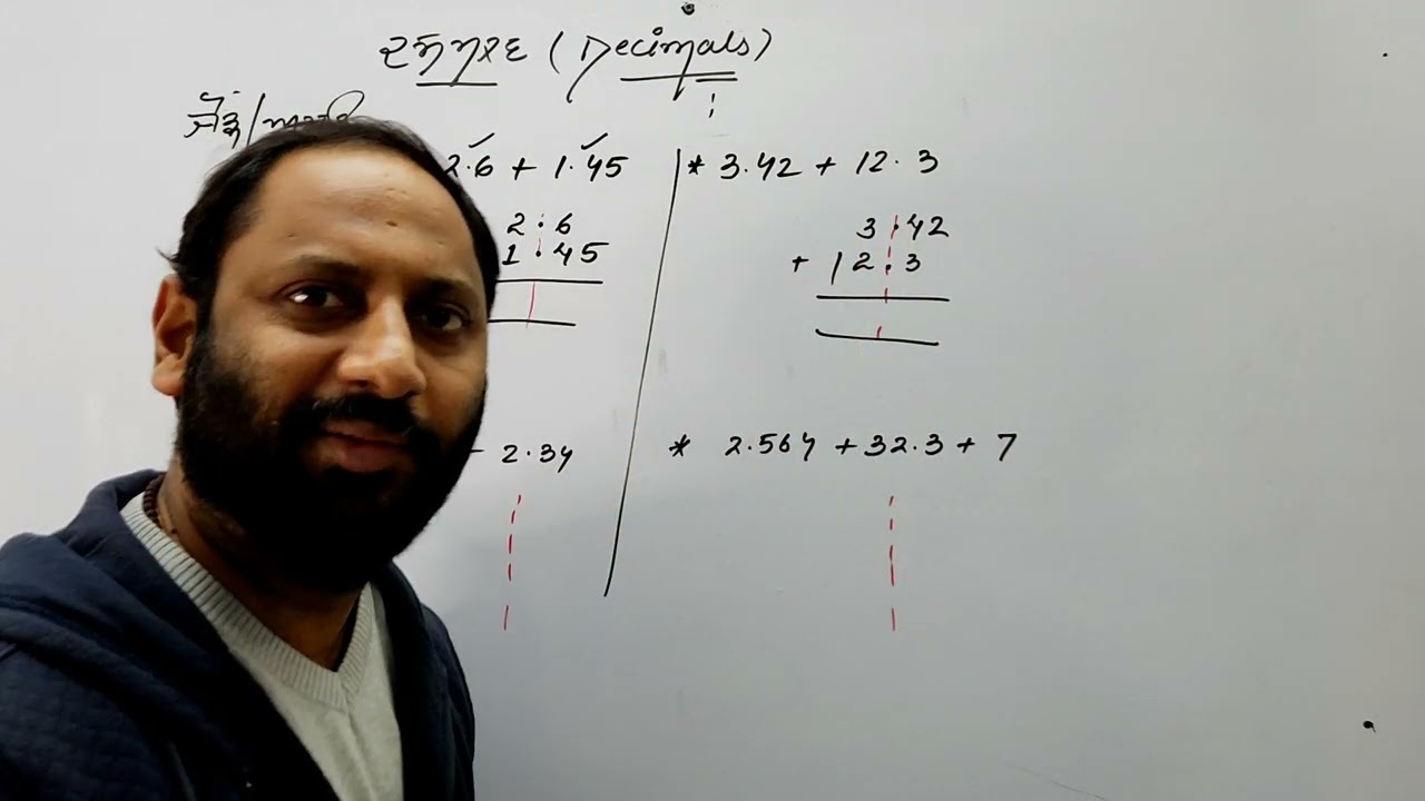 PSTET #Class 10: ਦਸ਼ਮਲਵ  decimals