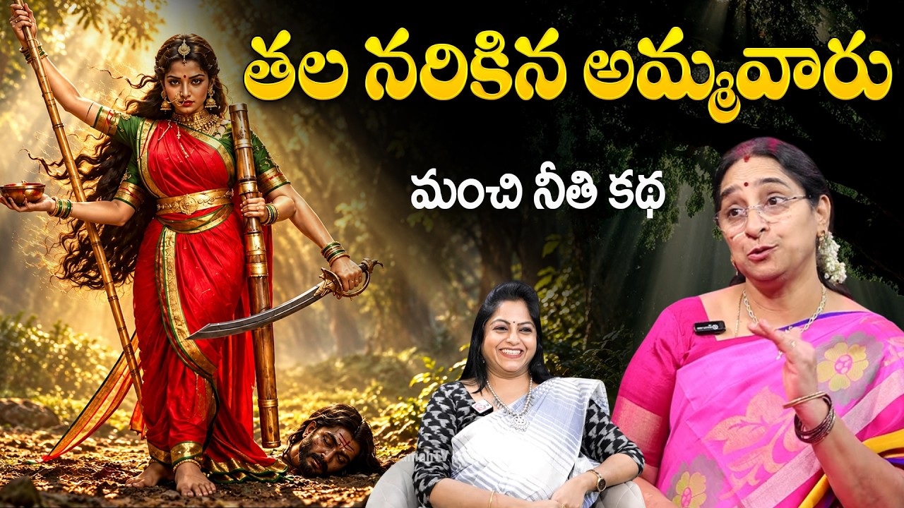 Ramaa Raavi NON - STOP BED TIME STORIES TELUGU | Ramaa Raavi New Full Stories SumanTv Vanitha