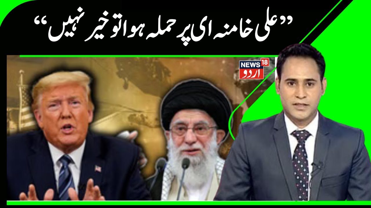 China-Iran vs U.S War: Chinese Jets LAND at Iran’s SECRET Base With MISSILES, DRONES Against US|N18G