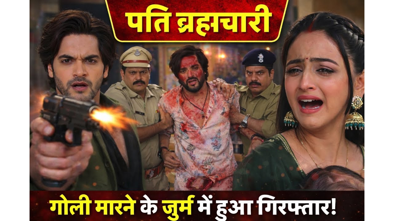 Suraj ne kyu maardala isha ki maa ko| Janiye Sach| Serial Pati brahmachari| Upcoming Track