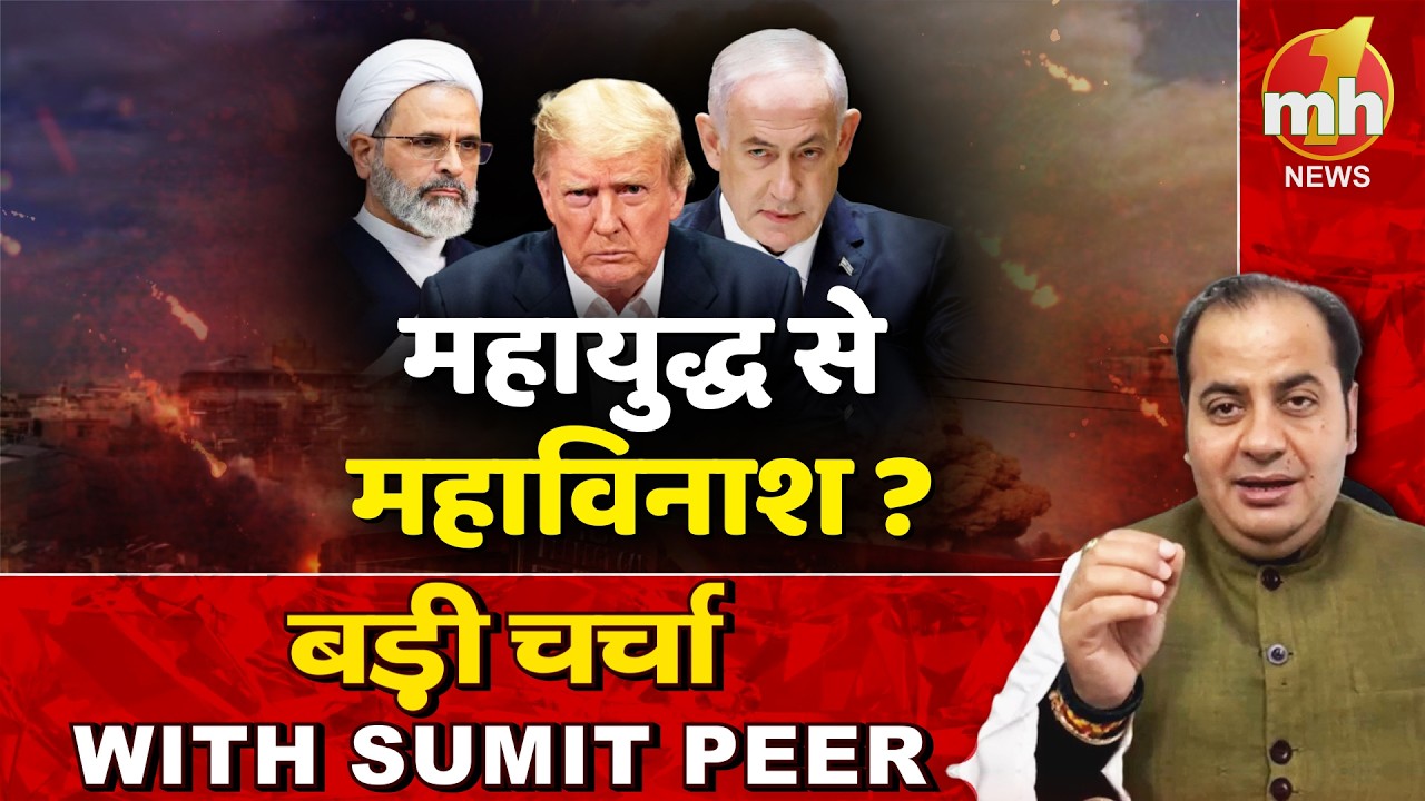 ईरान-अमेरिका में कांपी धरती...  कहीं यह न्यूक्लियर टेस्ट तो नहीं ?