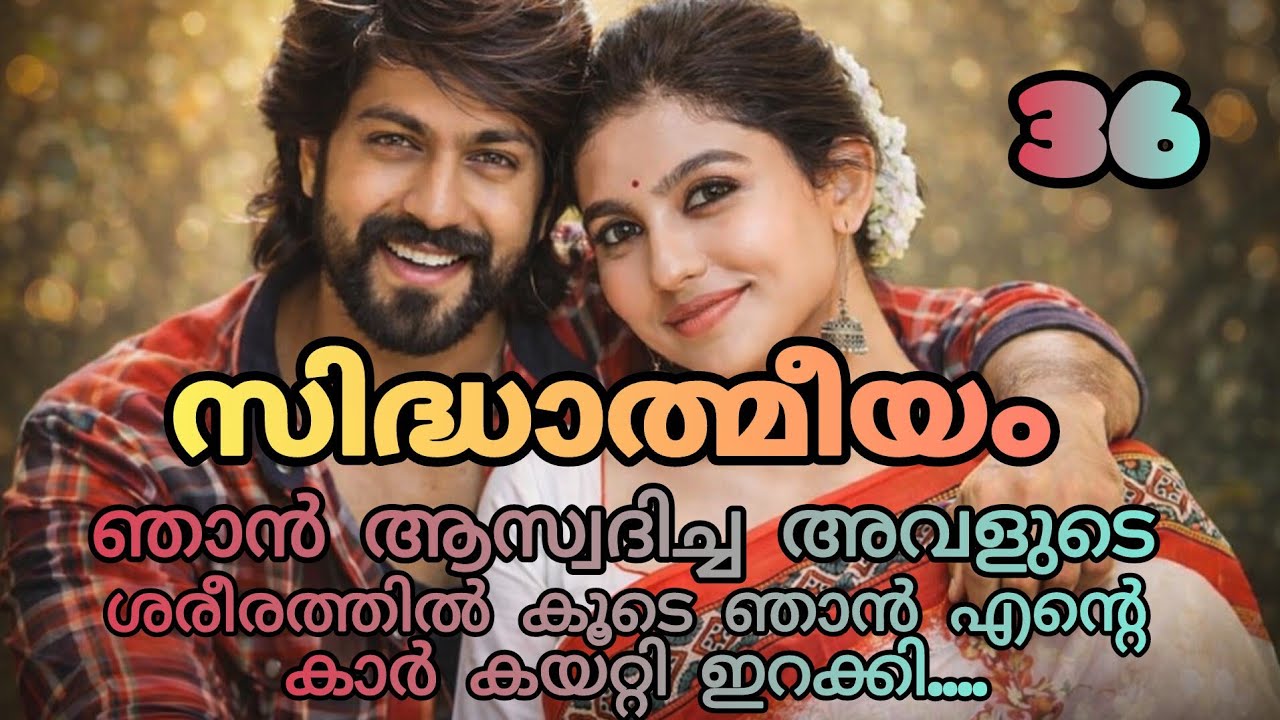 ചിലപ്പോ അങ്ങേരുടെ വായിൽ പഴം കുത്തി കയറ്റാൻ എനിക്ക് തോന്നാറുണ്ട്....