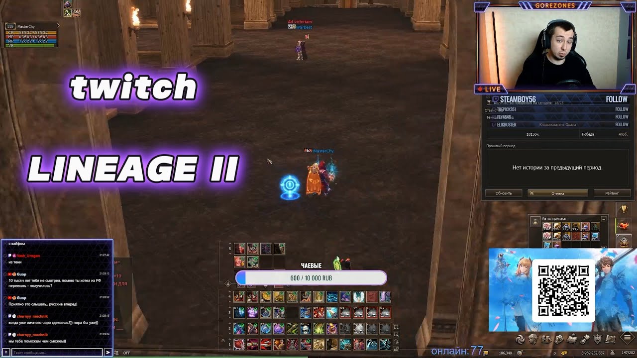 Вот как я раскрыл секрет в Lineage 2 2024 году